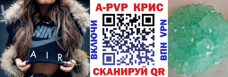 Как найти закладки Кириллов КОКАИН  APVP  ГАШИШ  Конопля  Галлюциногенные грибы  Мефедрон 