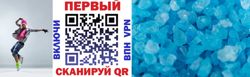 Амфетамин Розовый  Кириллов 