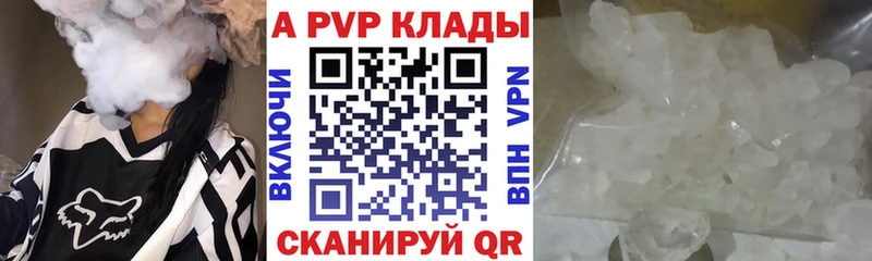 A PVP СК  Кириллов 