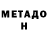 Кетамин VHQ S.E POKROVSKYI