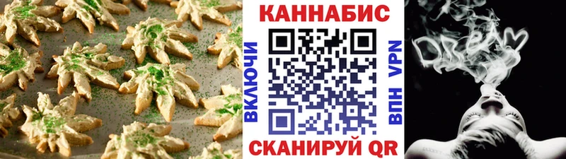блэк спрут ссылка  Кириллов  Печенье с ТГК конопля 