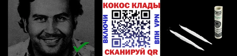 Кокаин Колумбийский Кириллов