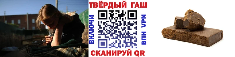 ГАШ гарик  купить закладку  блэк спрут   Кириллов 