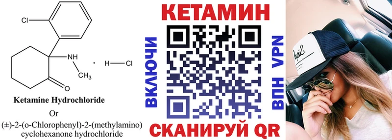 darknet наркотические препараты  omg ТОР  Кириллов  КЕТАМИН ketamine 