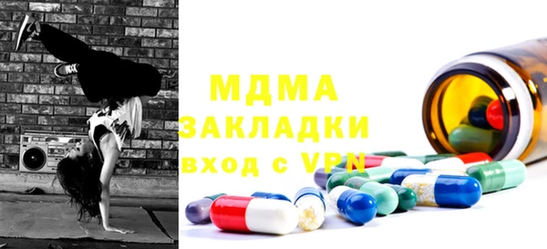 шишки Беломорск