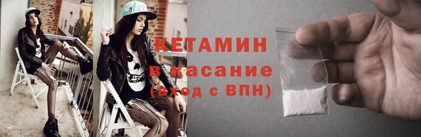 шишки Беломорск