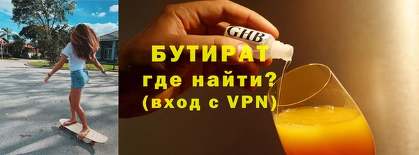 герыч Богородск