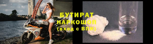 кокаин VHQ Белокуриха