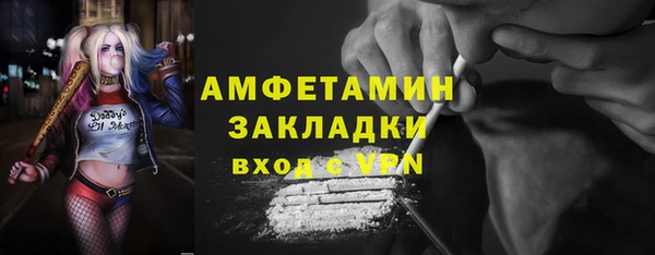 кокаин VHQ Белокуриха