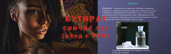 бошки Белоозёрский