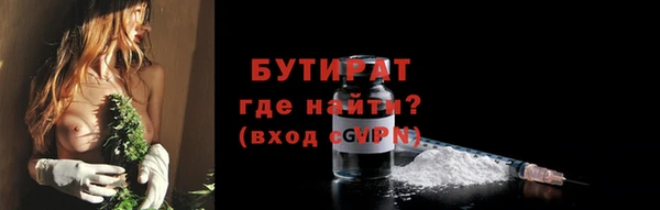 герыч Богородск