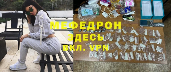 шишки Беломорск