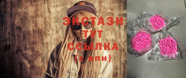 кокаин VHQ Белокуриха