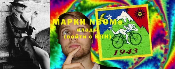 бошки Белоозёрский