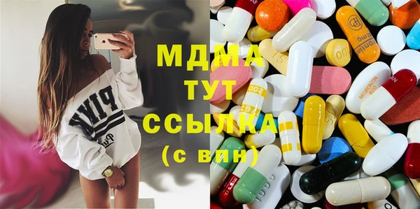 синтетический гашиш Няндома