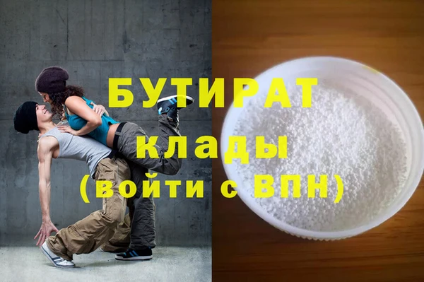 бошки Белоозёрский