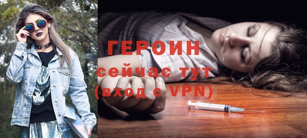 спайс Нязепетровск