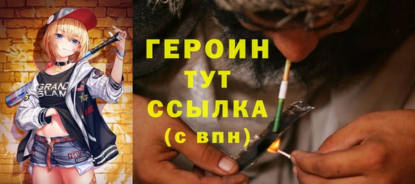 кокаин VHQ Белокуриха