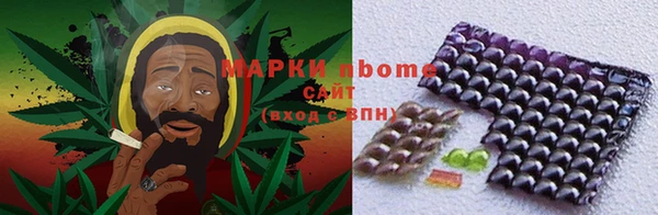 герыч Богородск