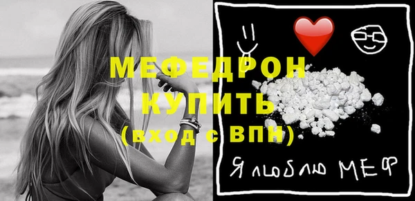 шишки Беломорск