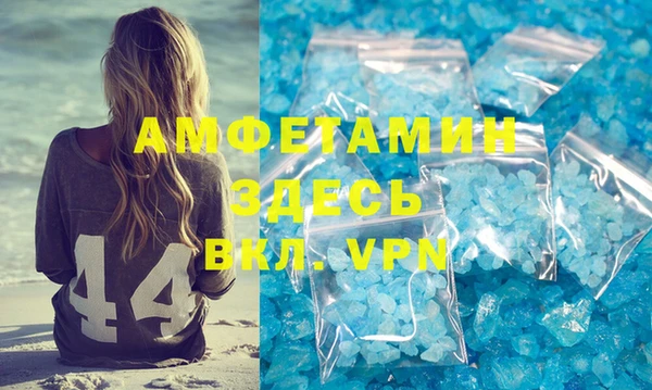 сатива Приозерск