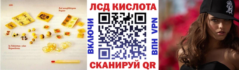 Лсд 25 экстази кислота  OMG tor  Кириллов 