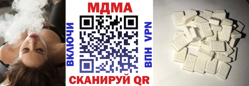 MDMA Molly  Кириллов 