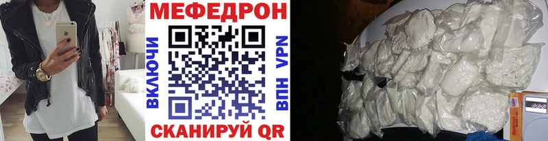 Мефедрон кристаллы ссылка на мегу сайт Кириллов