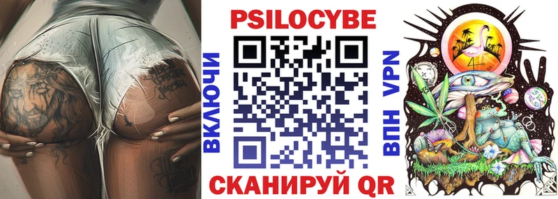 Псилоцибиновые грибы ЛСД  Кириллов 